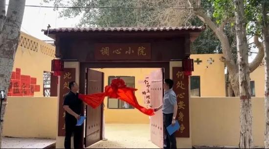 稻香村调心小院。