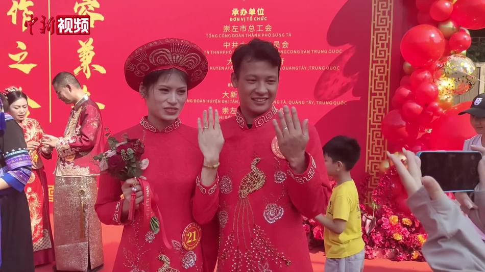 【澜湄印象】广西中越边境线上举行跨国婚礼