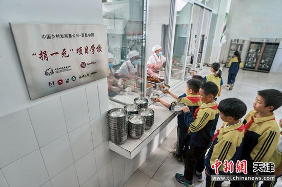 图为“捐一元”公益项目学校餐厅。(主办方供图) 图为“捐一元”公益项目学校餐厅。(主办方供图)