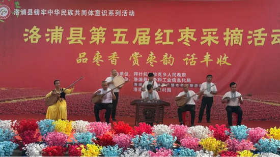 器乐合奏《新时代旋律》。