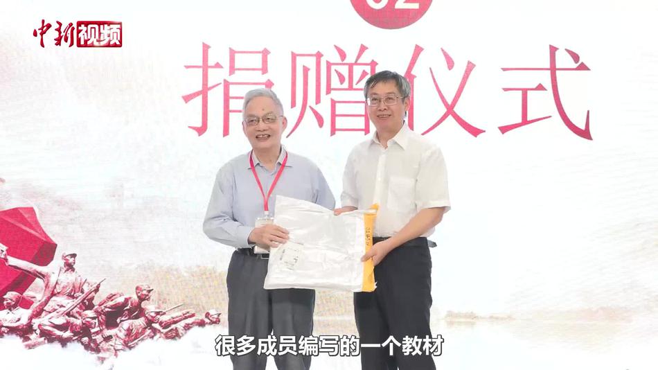 著名战地记者陆诒之子陆良年向中新社捐赠多件国新社珍贵物件