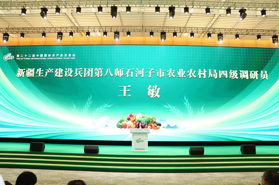 第八师石河子市农业农村局四级调研员王敏在“农业品牌推介活动”中推介。