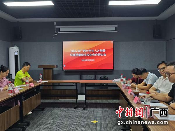 图为活动现场。