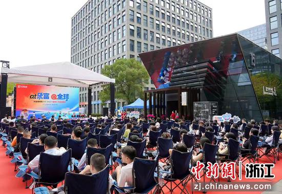 活动现场。主办方 供图