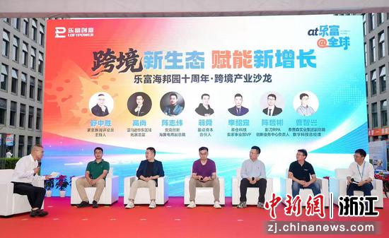 现场沙龙。主办方 供图