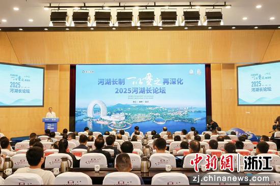 活动现场。 浙江省水利厅供图 活动现场。 浙江省水利厅供图