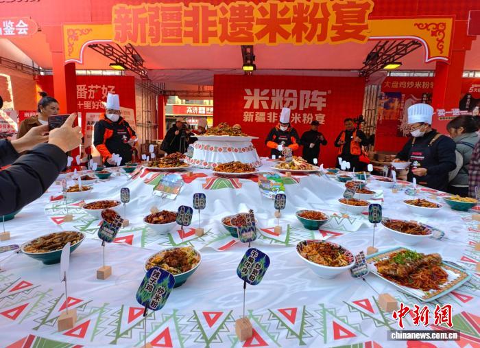 中国西部餐饮高峰对话暨首届新疆米粉节在乌鲁木齐举办