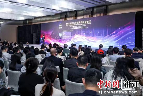 论坛现场。主办方 供图