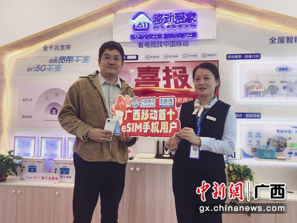 用户办理成功后与营业员合影。 用户办理成功后与营业员合影。