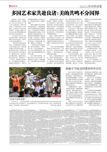 “打起手鼓唱起歌”