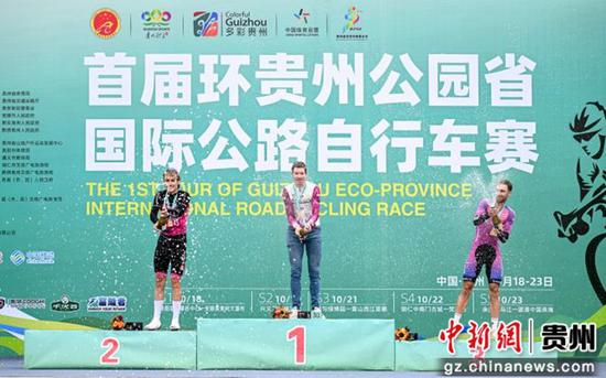 比赛现场。贵州省体育局供图 比赛现场。贵州省体育局供图