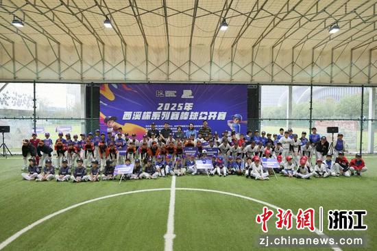 图为比赛现场。黄龙体育中心供图