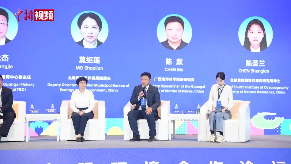 中国与东盟专家探讨布氏鲸研究与保护工作的跨境协作