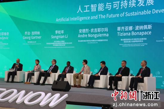 专家参与“人工智能与可持续发展”论坛。胡丰盛 摄