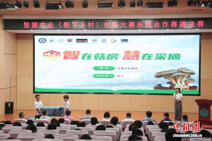 AI赋能千行百业超级联赛智慧农业（数字乡村）创新大赛决赛举办
