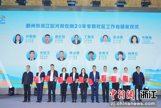 活动现场。主办方供图 活动现场。主办方供图