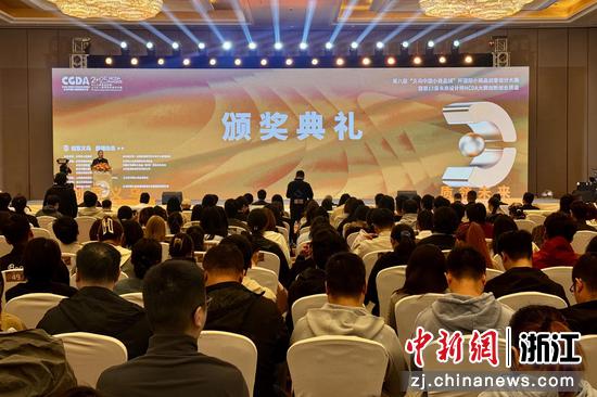 近日，第八届“义乌中国小商品城”杯国际小商品创意设计大赛（简称：“商城杯”）在浙江义乌落幕。（主办方供图）