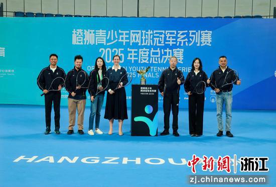 赛事现场。主办方供图