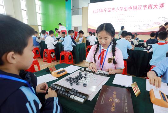图为2025年宁波市小学生中国汉字棋大赛在钟公庙街道应麟书院举行。