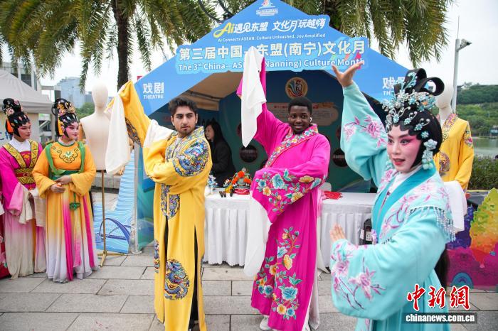 第三届中国—东盟（南宁）文化月启动