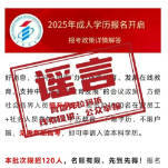辟谣声明！