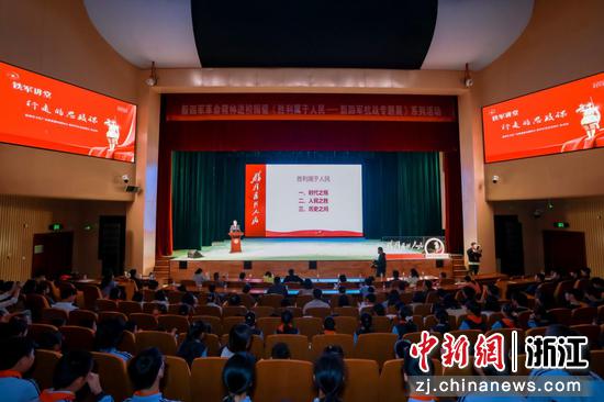 近日，《胜利属于人民》思政课现场。（浙江工业大学供图）