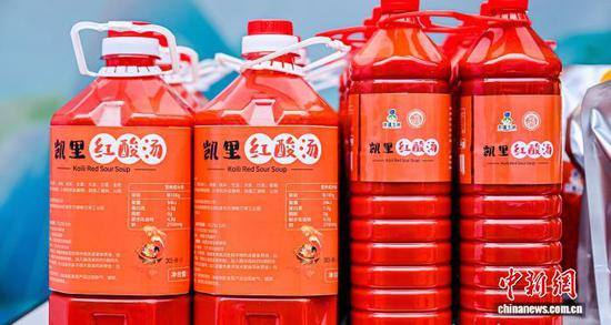 图为售卖的凯里红酸汤。凯里市委宣传部供图 图为售卖的凯里红酸汤。凯里市委宣传部供图