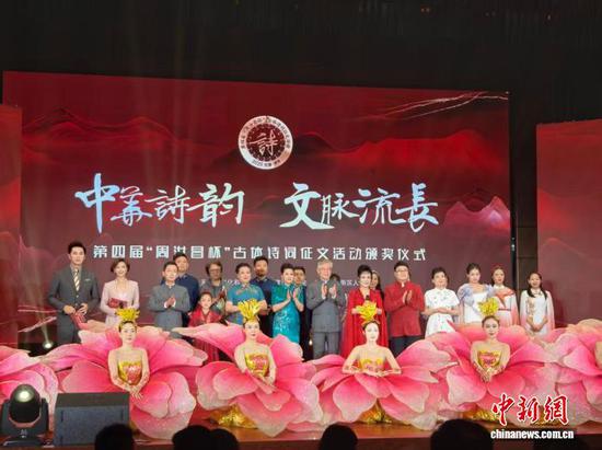 图为颁奖仪式。(主办方供图) 图为颁奖仪式。(主办方供图)