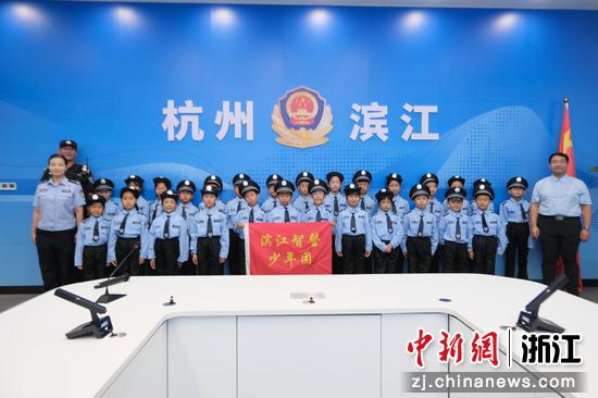 图为:活动参与者等合影。中新社发 滨江公安 供图 图为:活动参与者等合影。中新社发 滨江公安 供图