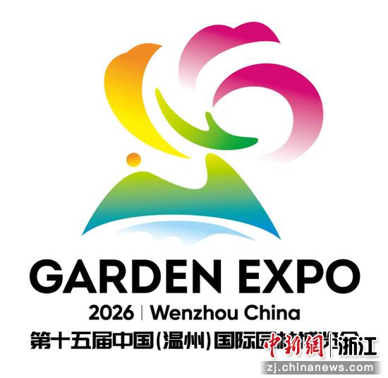 Logo《鹿城花语》。 组委会 供图 Logo《鹿城花语》。 组委会 供图