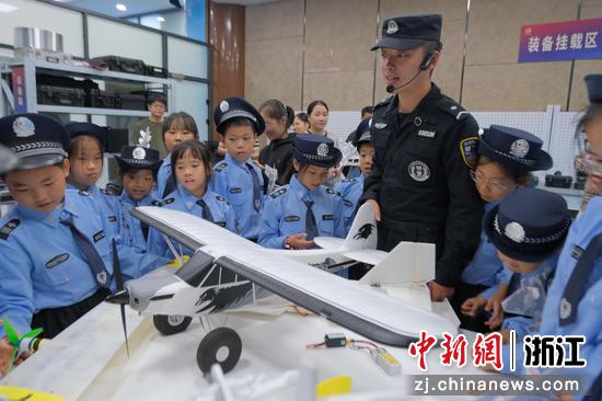 图为:孩童观看航空模型。中新社发 滨江公安 供图 图为:孩童观看航空模型。中新社发 滨江公安 供图
