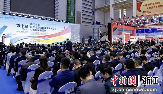 开幕活动现场。宁波官方 供图 开幕活动现场。宁波官方 供图