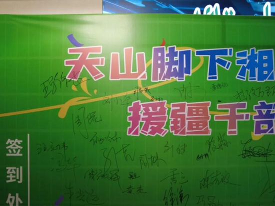 Luo Guanpeng, a member of the Xinjiang aid team, expresses his pride and connection to his hometown team.