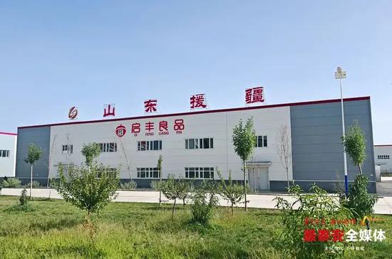 启丰食品科技公司。