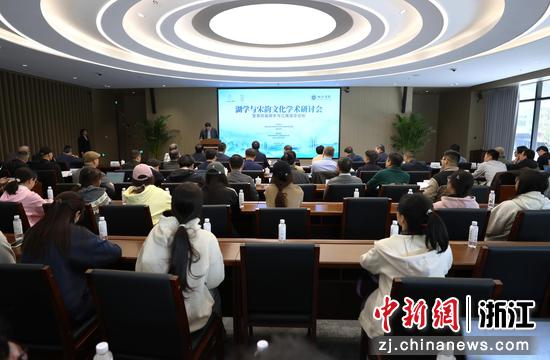 10月25日上午,湖学与宋韵文化学术研讨会暨第四届湖学与江南儒学论坛在浙江湖州开幕。湖州市委宣传部供图 10月25日上午,湖学与宋韵文化学术研讨会暨第四届湖学与江南儒学论坛在浙江湖州开幕。湖州市委宣传部供图