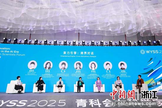 跨界对话现场。主办方供图 跨界对话现场。主办方供图