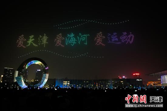 图为无人机飞行表演现场。(主办方供图) 图为无人机飞行表演现场。(主办方供图)