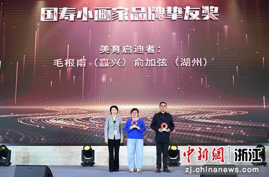 图为：国寿小画家品牌挚友奖颁奖仪式。中新社记者 王刚 摄