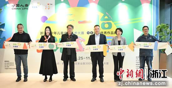 图为：领导嘉宾为展览剪彩。中新社记者 王刚 摄