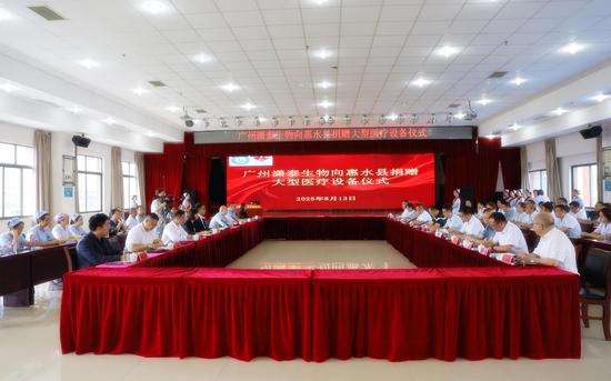 向惠水县捐赠了价值约2200万元的大型医疗设备 向惠水县捐赠了价值约2200万元的大型医疗设备