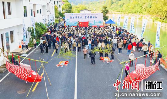近日,活动现场。(浦江县官方供图) 近日,活动现场。(浦江县官方供图)
