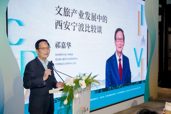 祁嘉华在论坛现场。 祁嘉华在论坛现场。