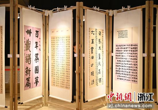 图为：现场展出的优秀书法作品。中新社记者 王刚 摄