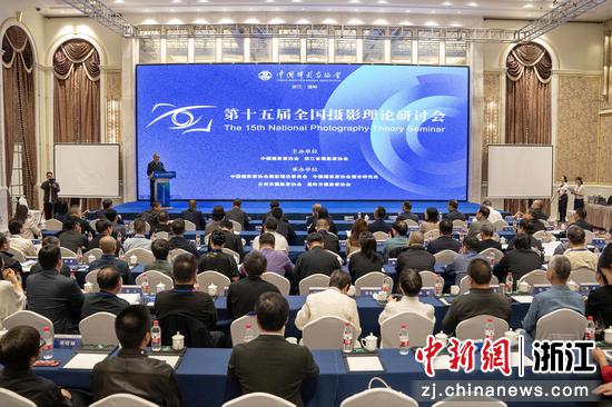 图为：中国摄协分党组书记、驻会副主席郑更生致辞。中新社发 张双双 摄