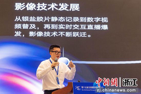 图为：与会者进行发言分享。中新社发 徐伟杰 摄