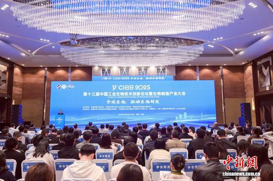 图为会议现场。(中国科学院天津工业生物技术研究所供图) 图为会议现场。(中国科学院天津工业生物技术研究所供图)