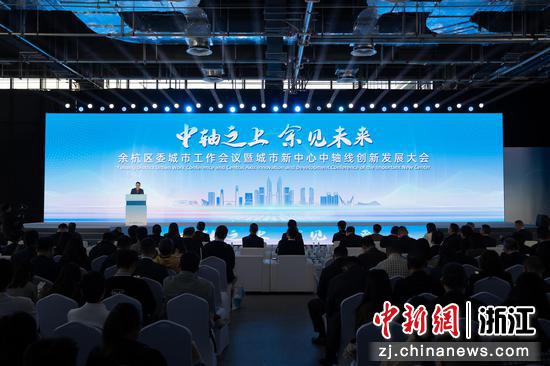 当日会议现场。吴君毅 摄 当日会议现场。吴君毅 摄