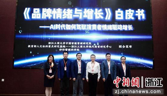 发布会现场。 主办方 供图