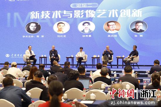 图为：主旨论坛现场。中新社发 徐伟杰 摄