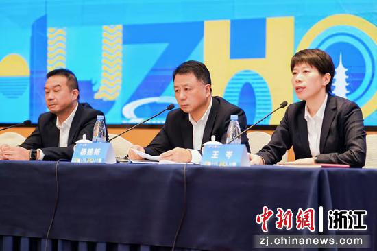 新闻发布会现场。主办方供图